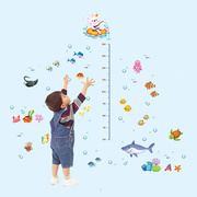 幼儿测量身高墙贴宝宝卡通贴画儿童客厅双面门玻璃贴纸可移除钓鱼