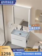 小户型洗漱台一体盆不锈钢浴室柜带侧边柜卫生间台盆柜组合