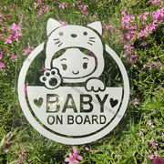 车内有宝宝baby in car反光车贴玻璃贴双胞胎龙凤胎baby on board