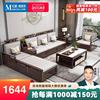 新中式全实木沙发组合现代简约小户型储物布艺沙发客厅沙发