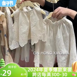 韩国童装女童夏季套装，提花刺绣背心娃娃衫，宝宝洋气休闲裤两件套潮