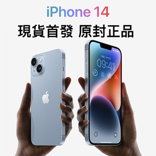 香港澳门Apple/苹果 iPhone 14 国行港行苹果14 原封