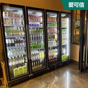 四门饮料展示柜冷藏立式冰箱冰柜超市保鲜饮料柜商用啤酒柜