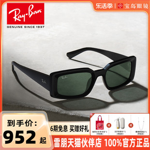 成毅同款RayBan雷朋太阳镜小方框窄框潮酷墨镜0RB4395F
