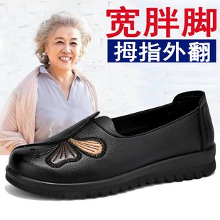 老北京布鞋女士一脚蹬中老年妈妈皮鞋宽胖脚高脚面老太太真皮单鞋