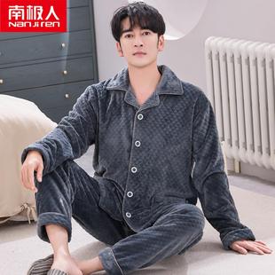 珊瑚绒睡衣男士秋冬加厚2023年男式开衫法兰绒家居服爸爸冬季