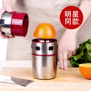 不锈钢手动榨汁机小型柠檬橙子压榨器挤压炸榨汁杯榨石榴橙汁神器