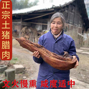 湖南腊肉腊肠川味香肠农家自制烟熏五花腊肉湘西四川贵州特产腊味