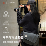 锐玛EIRMAI相机包游隼专业斜跨单反摄影包单肩防水相机袋适用富士索尼佳能