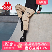 Kappa卡帕男裤2023春季运动休闲梭织长裤多口袋抽绳小脚卫裤