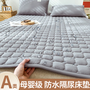 防水隔尿夹棉床垫软垫家用床，褥垫防滑垫被单人席梦思床护垫防尘罩