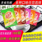 喜之郎优乐美奶茶袋装100包6口味任选原味速溶珍珠奶茶粉奶茶原料