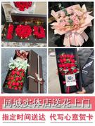 99朵红玫瑰鲜花束同城速递湖南长沙市长沙县宁乡市浏阳市生日礼物