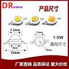 高亮大功率5W白光暖白红绿蓝黄紫光灯珠5V6V7V光源台湾晶元四芯片