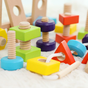 2-3周岁半宝宝，动手能力训练拧螺丝组装套装，小孩手指灵活益智玩具