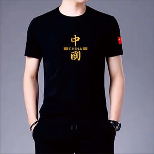 冰丝t恤男士短袖，2022夏季潮牌中国风男装，黑色半袖圆领体恤衫