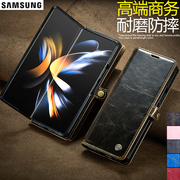 适用samsung三星zfold4手机壳翻盖fold4保护套折叠屏w23高级皮质5g全包防摔fold3外壳fold5皮套韩国