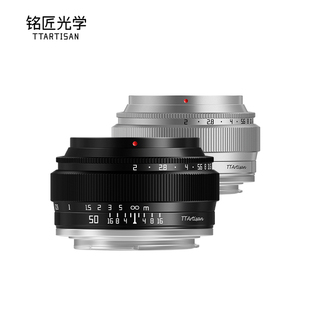 铭匠光学50mm f2全画幅镜头适用索尼E口尼康Z佳能小痰盂富士M43