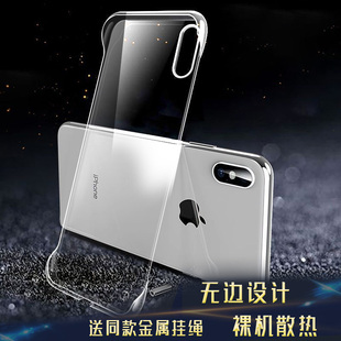 适用苹果x手机壳iPhoneXS无边框保护套超薄半包xsmax防摔网红XR外壳透明苹果xs硅胶创意高档硬壳男士限量版xr