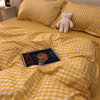 简约日系奶油黄格子(黄格子，)床上四件套秋学生，宿舍床单三件套气质条纹被套