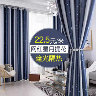 2021卧室窗帘布客厅租房飘窗短帘全遮光布北欧简约成品网红款