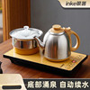 银器底部上水全自动电茶炉嵌入式家用热烧水壶一体茶台泡茶电磁炉