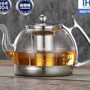 电磁炉玻璃烧水壶电磁炉煮茶壶，电陶炉烧水壶耐热玻璃，茶壶养生壶