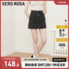 Vero Moda半身裙时尚休闲流行纯棉甜酷A字型牛仔短裙