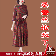 杭州真丝连衣裙大牌，桑蚕丝春装2022年女装贵夫人洋气减龄裙子