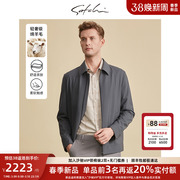 satchi沙驰男装男士行政夹克，2024春季羊毛，商务高端轻薄外套男