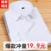 夏季白衬衫男士长袖，韩版工装休闲职业短袖衬衣寸商务正装衣服半袖