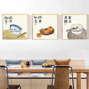 2022年餐厅墙面装饰画现代简约歺厅饭厅挂画T中式饭店包厢壁