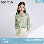 mofan摩凡春秋绿色花纹韩版百搭雪纺，衬衫女设计感小众衬衣