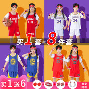 儿童篮球服套装男童科比24号球衣，女孩幼儿园比赛训练运动队服定制