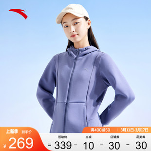 安踏针织连帽运动外套女春季跑步训练开衫跑步上衣162337717