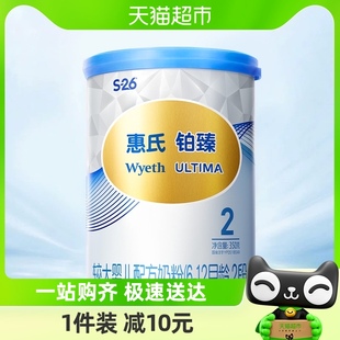 新国标惠氏S-26铂臻2段6-12月较大婴儿奶粉350g/罐瑞士进口