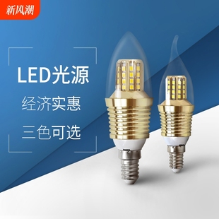 led节能灯e14小螺口e27拉尾水晶吊灯蜡烛灯泡家用超亮尖泡光源