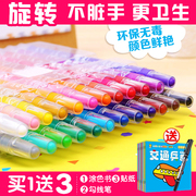 多咪尼36色旋转蜡笔幼儿园，可水洗12色彩色顺滑24色儿童油画棒画笔