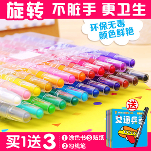 多咪尼36色旋转蜡笔幼儿园可水洗，12色彩色顺滑24色儿童油画棒画笔