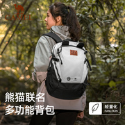 熊猫骆驼萌趣户外双肩包徒步(包徒步)旅游休闲学生登山旅行背包书包