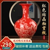 景德镇陶瓷器新中式中国红结晶，釉办公室花瓶客厅，博古架装饰品摆件