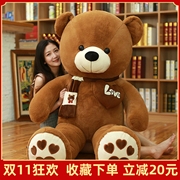 高档毛绒玩具泰迪熊猫，超大号公仔抱抱熊布娃娃玩偶，2米大熊1.6狗熊