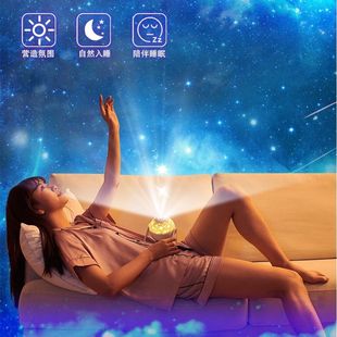 梦幻银河系星空灯满天星投影仪卧室天花板氛围小夜灯女生生日礼物