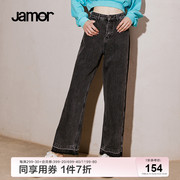 jamor春夏款深色牛仔裤女拼接设计高级感磨毛直筒裤加末显瘦
