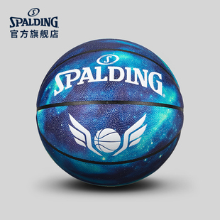 Spalding斯伯丁星空彩印7号PU标准篮球室内室外专业篮球送礼