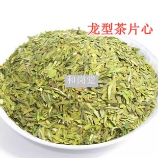 2024年新茶绿茶茶农 龙井茶片 碎茶心 绿茶高山云雾茶500g