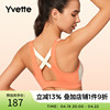yvette薏凡特运动内衣女专业防下垂跑步文胸防震背心hm0080025