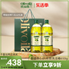 欧丽薇兰特级初榨橄榄油礼盒装1.6L*2瓶过年春节送礼食用油