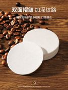 摩卡壶滤纸美式咖啡机专用滤纸圆形爱乐，压咖啡粉滤纸滴漏冰滴滤纸