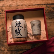 白毫银针陶瓷茶叶罐密封罐半斤装普洱红茶礼盒装